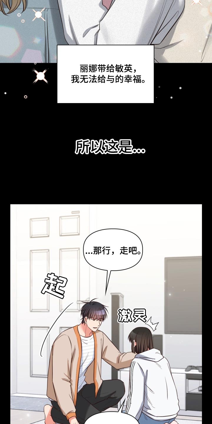 第44话10