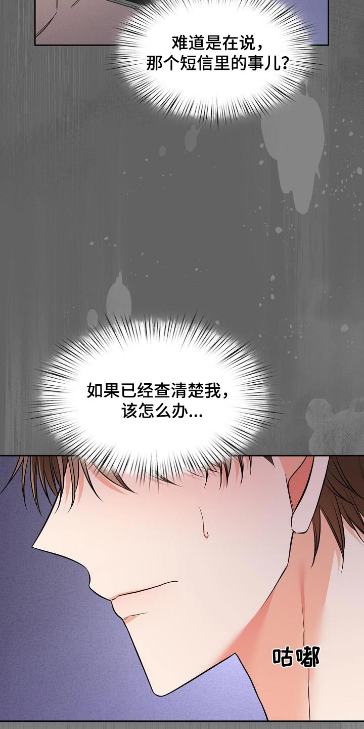 第90话12