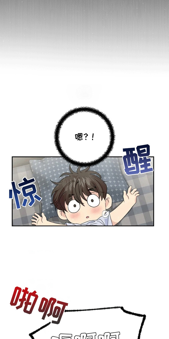 第3话2