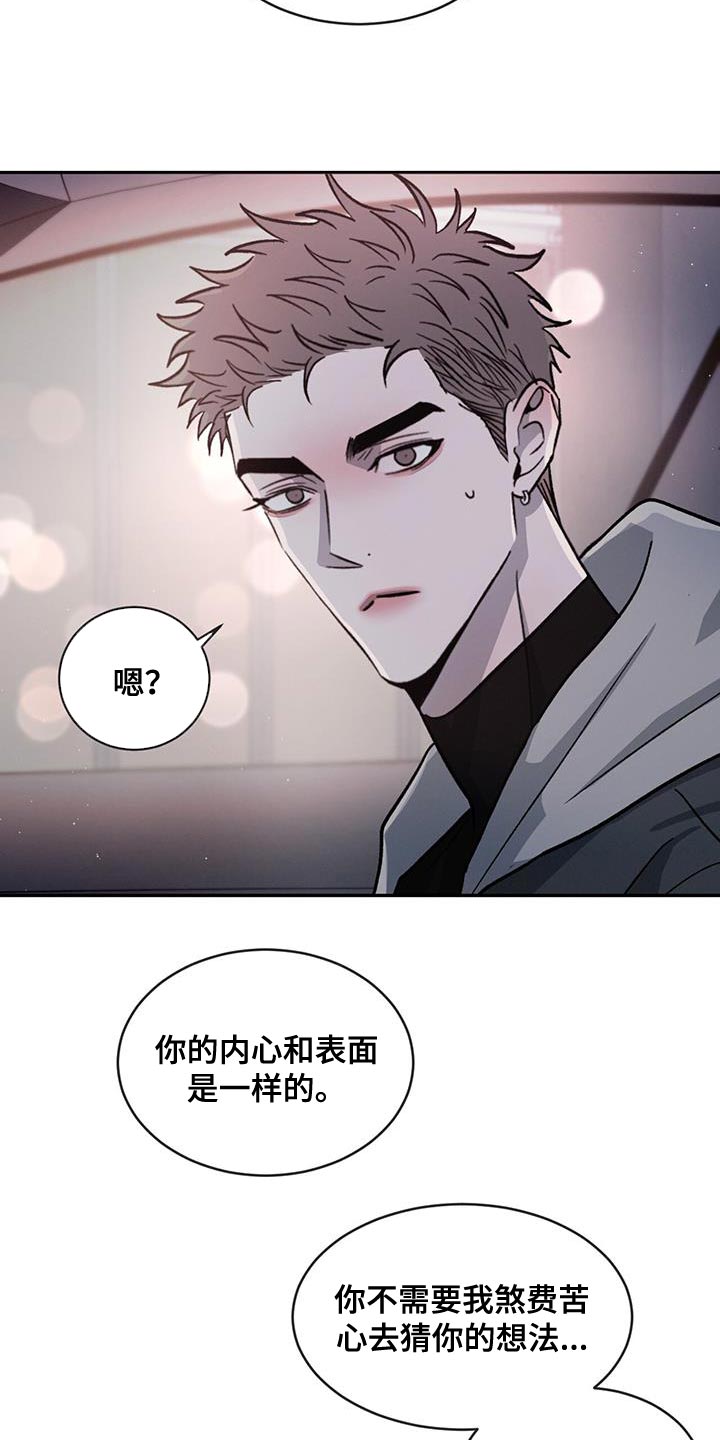 第93话6