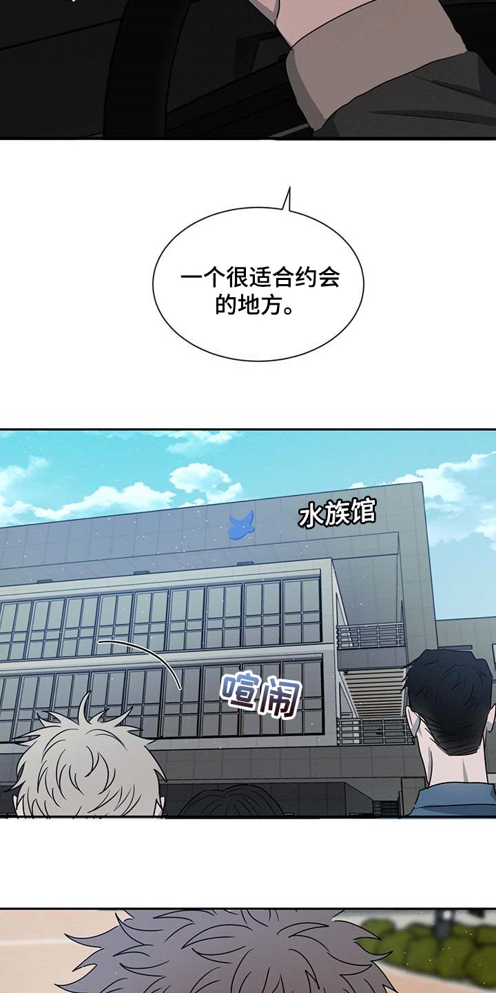 第45话6