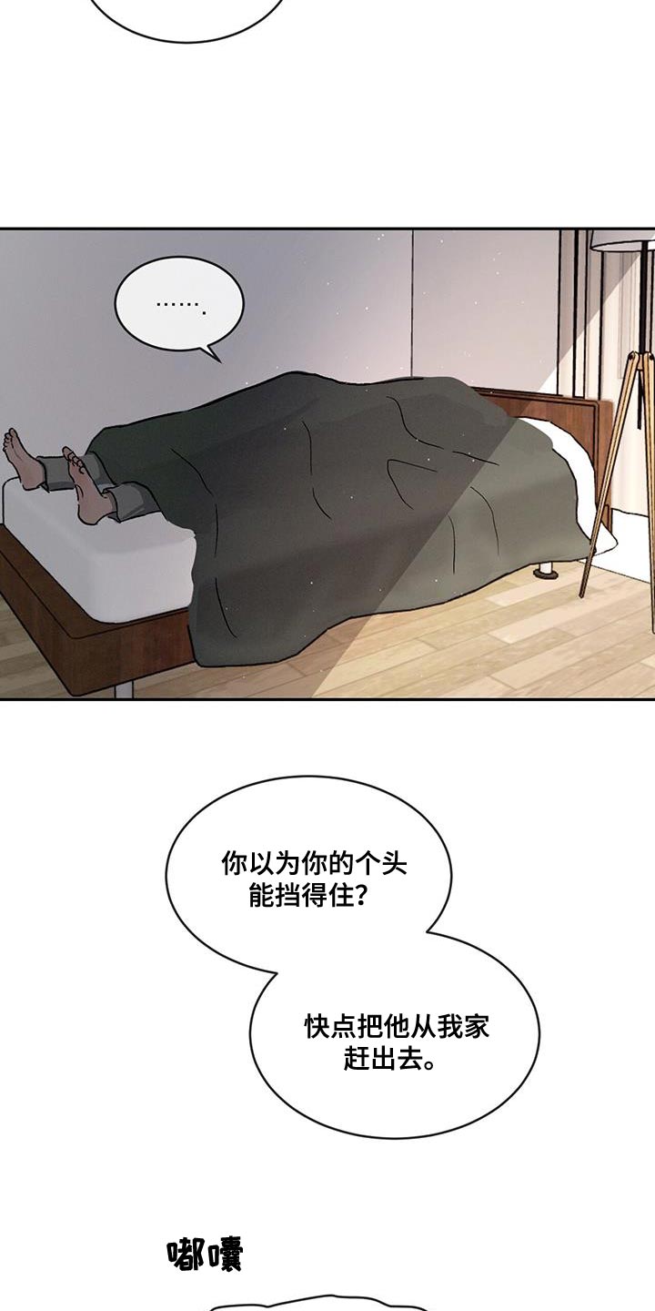 第86话21