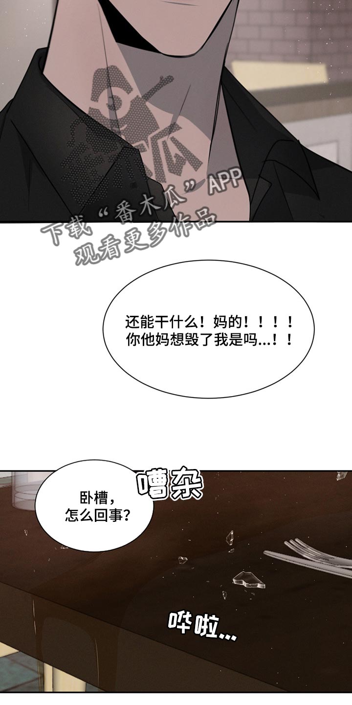 第70话24