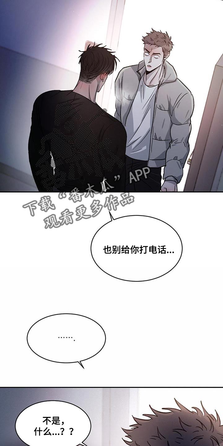 第84话19