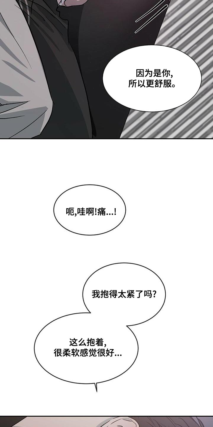 第78话11