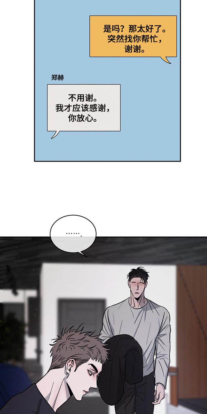 第111话2