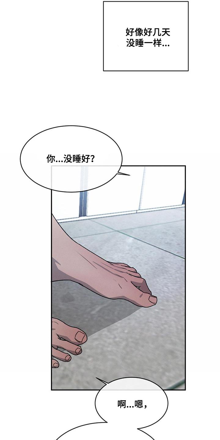 第85话2