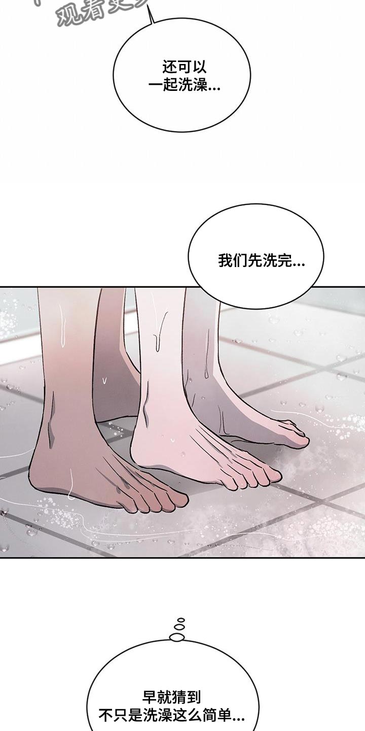 第103话4