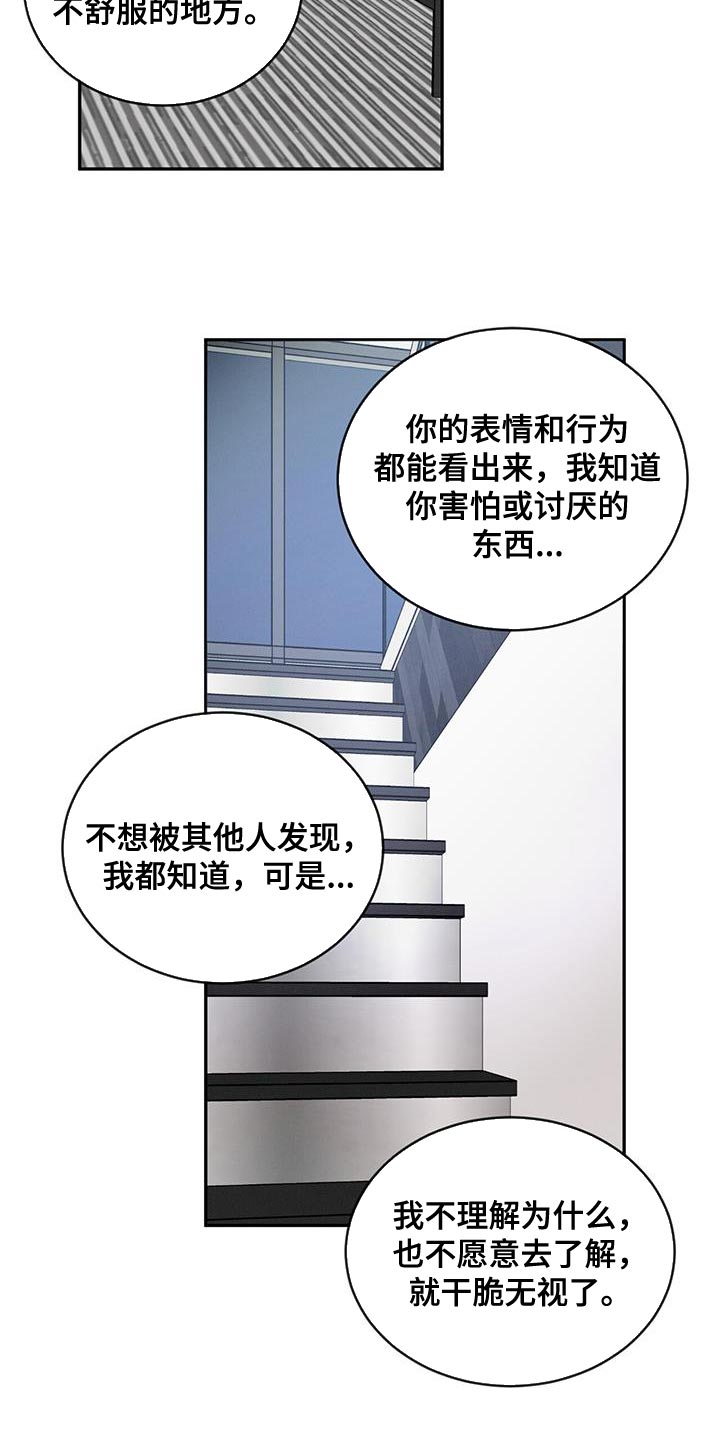 第116话34