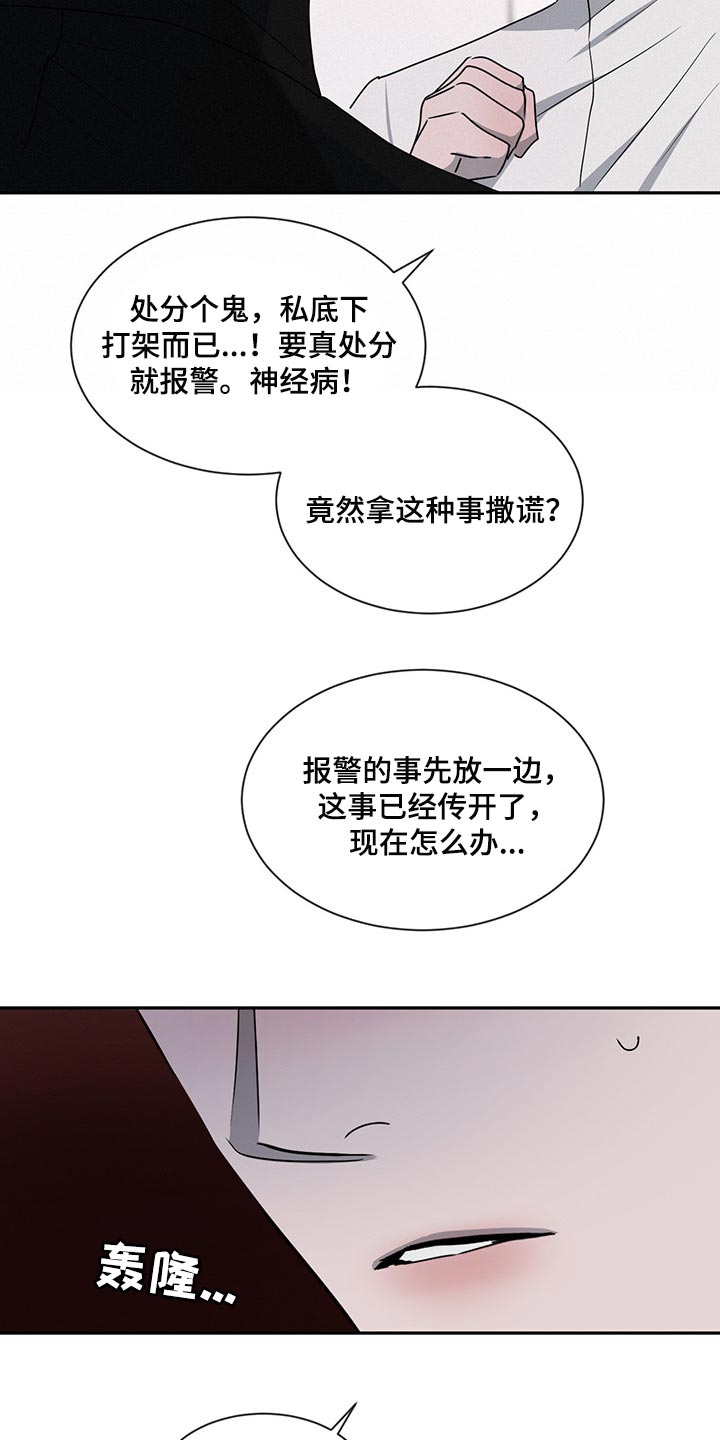 第66话18