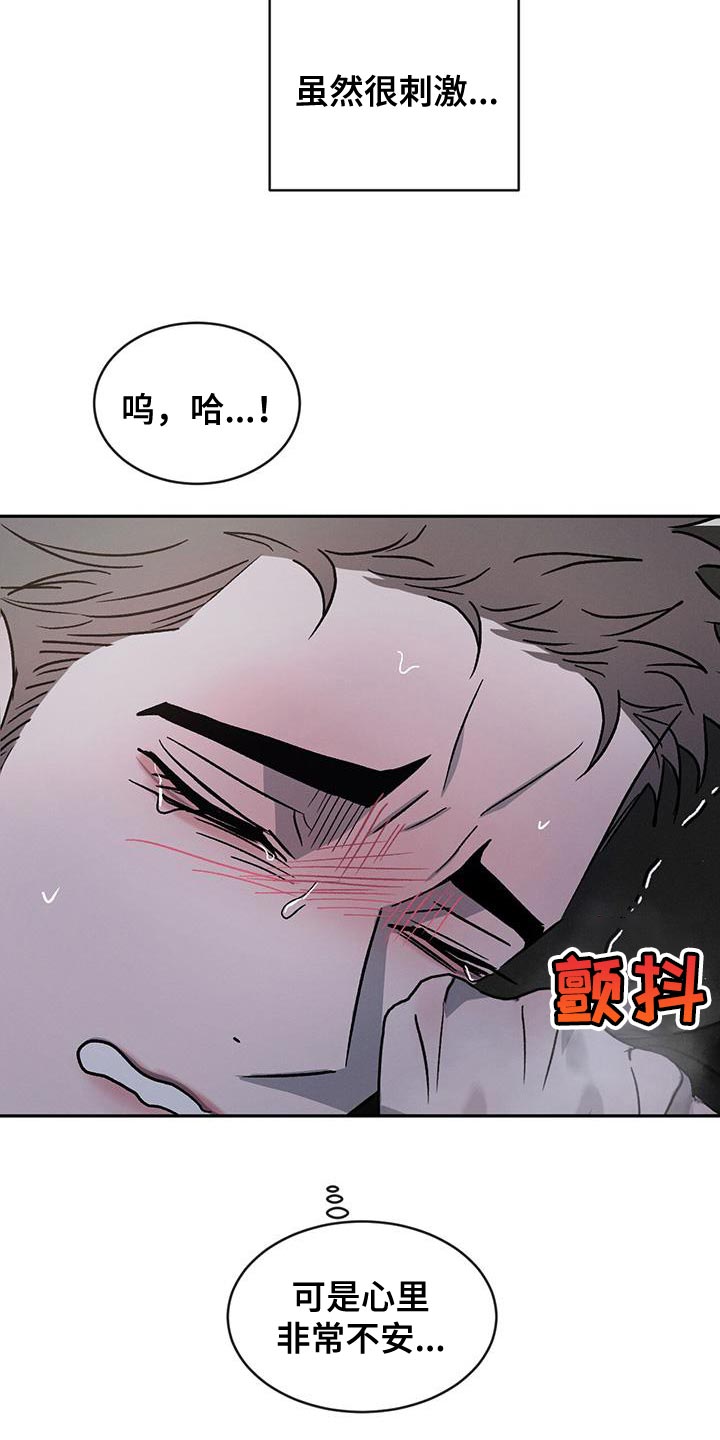 第95话3