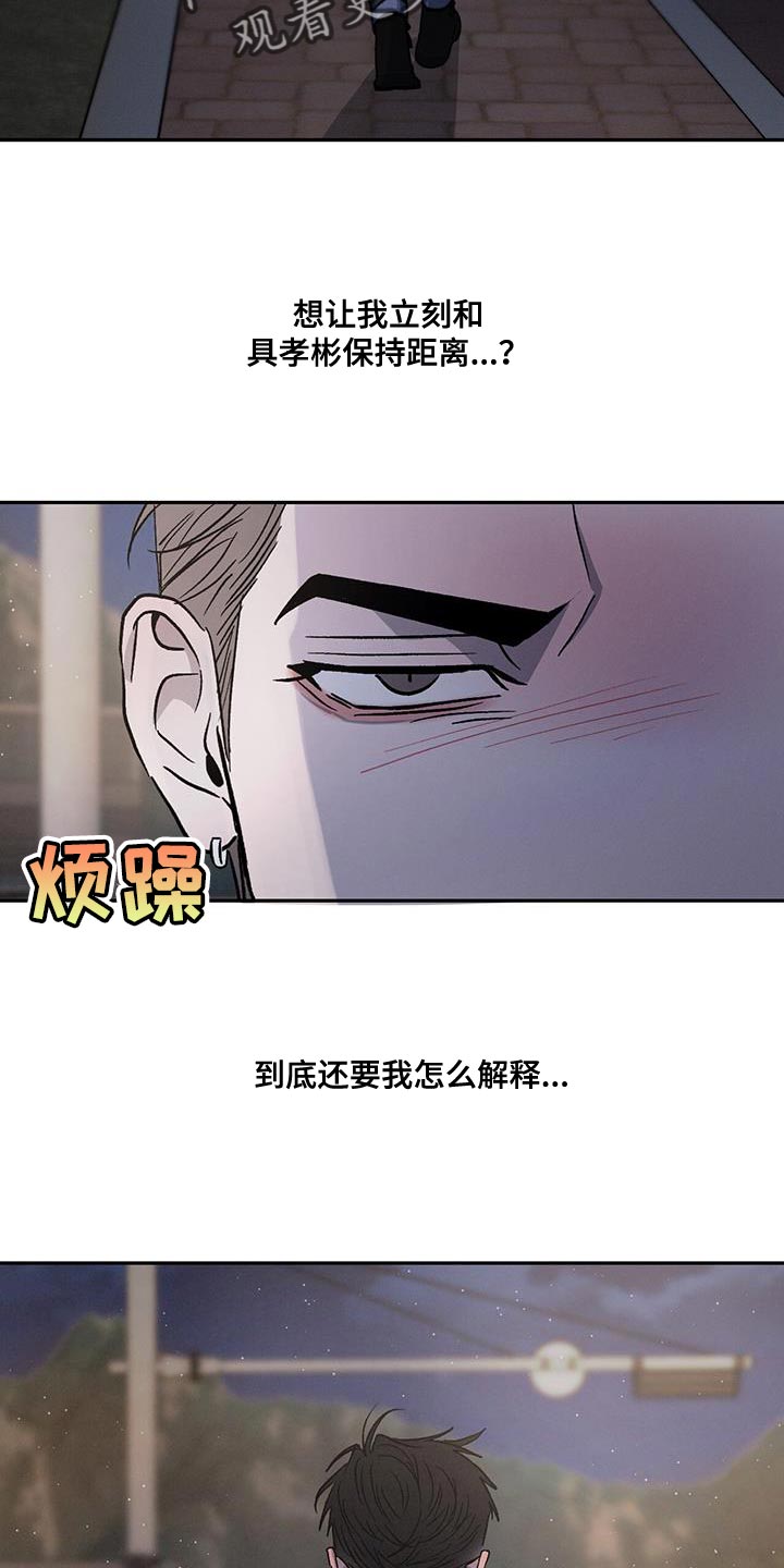 第100话35