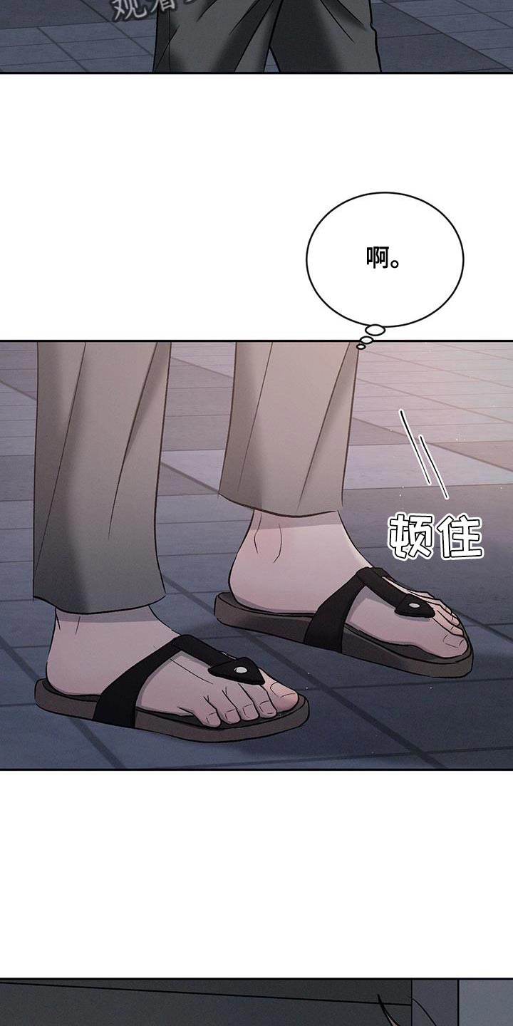 第145话30