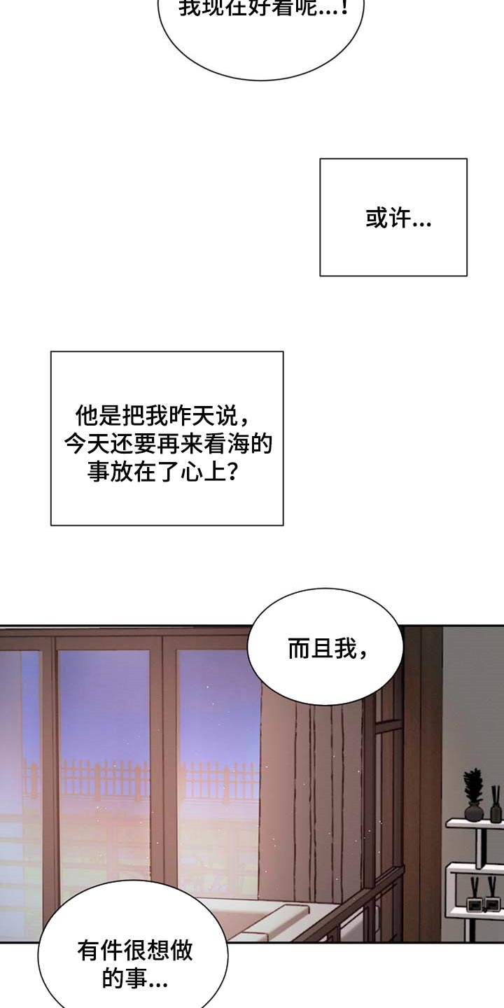 第55话11