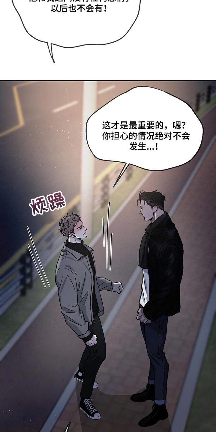 第100话24