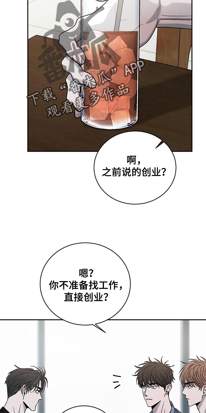 第141话6