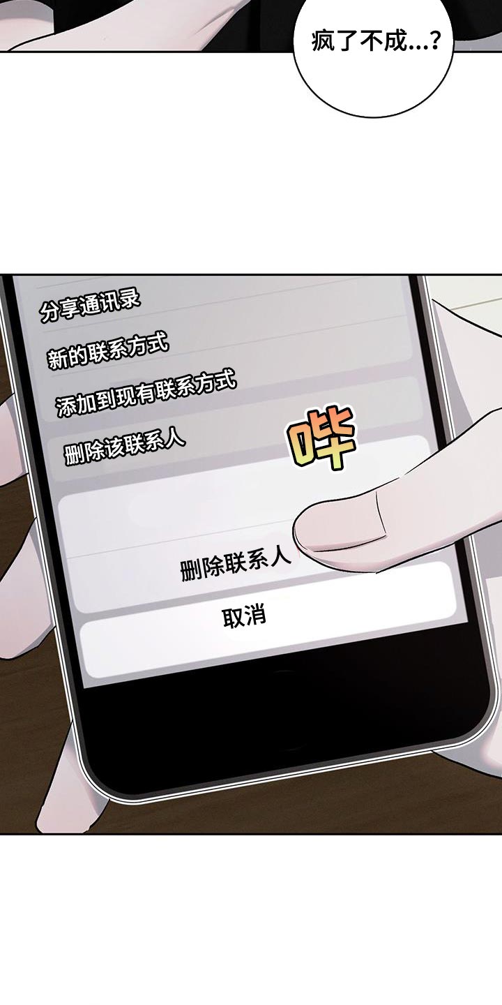 第141话21