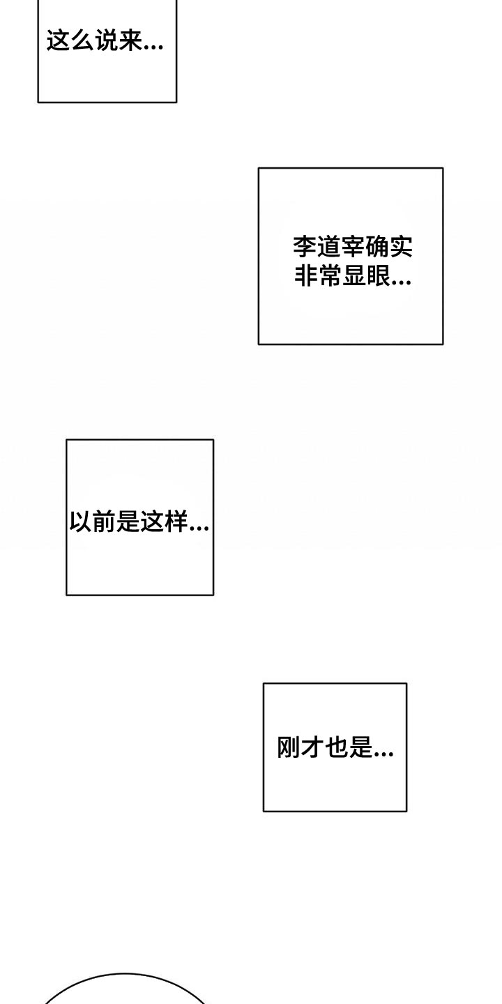 第138话30