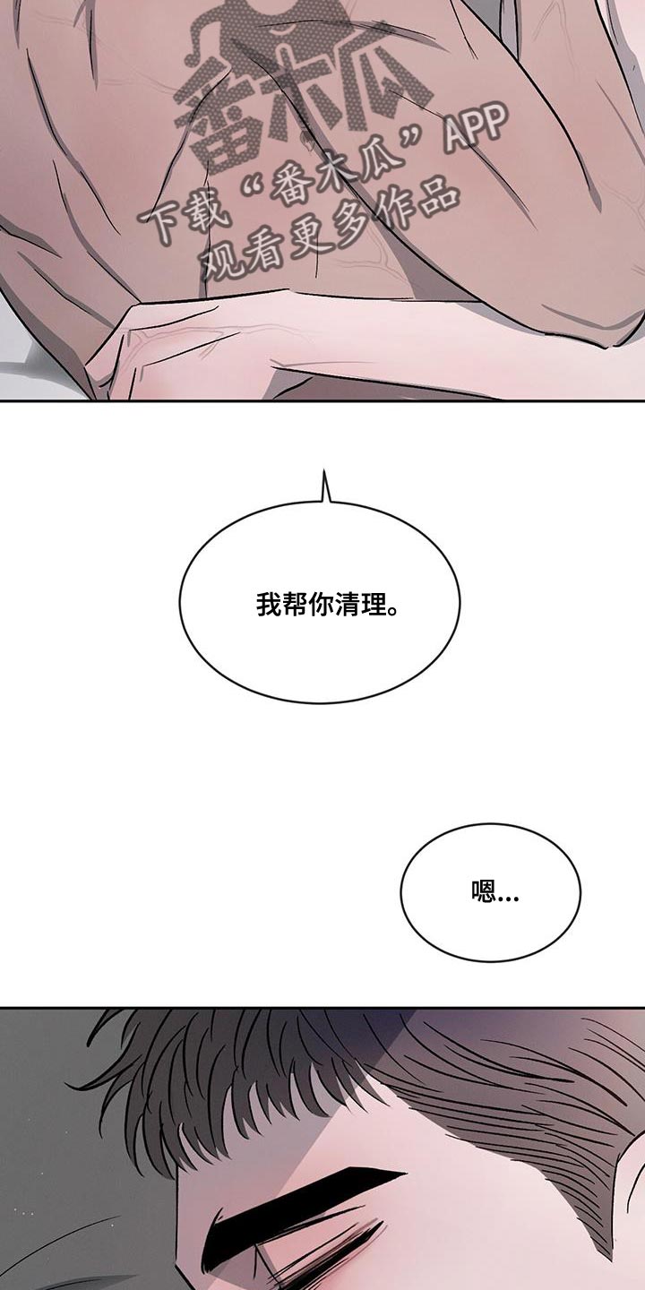 第105话4