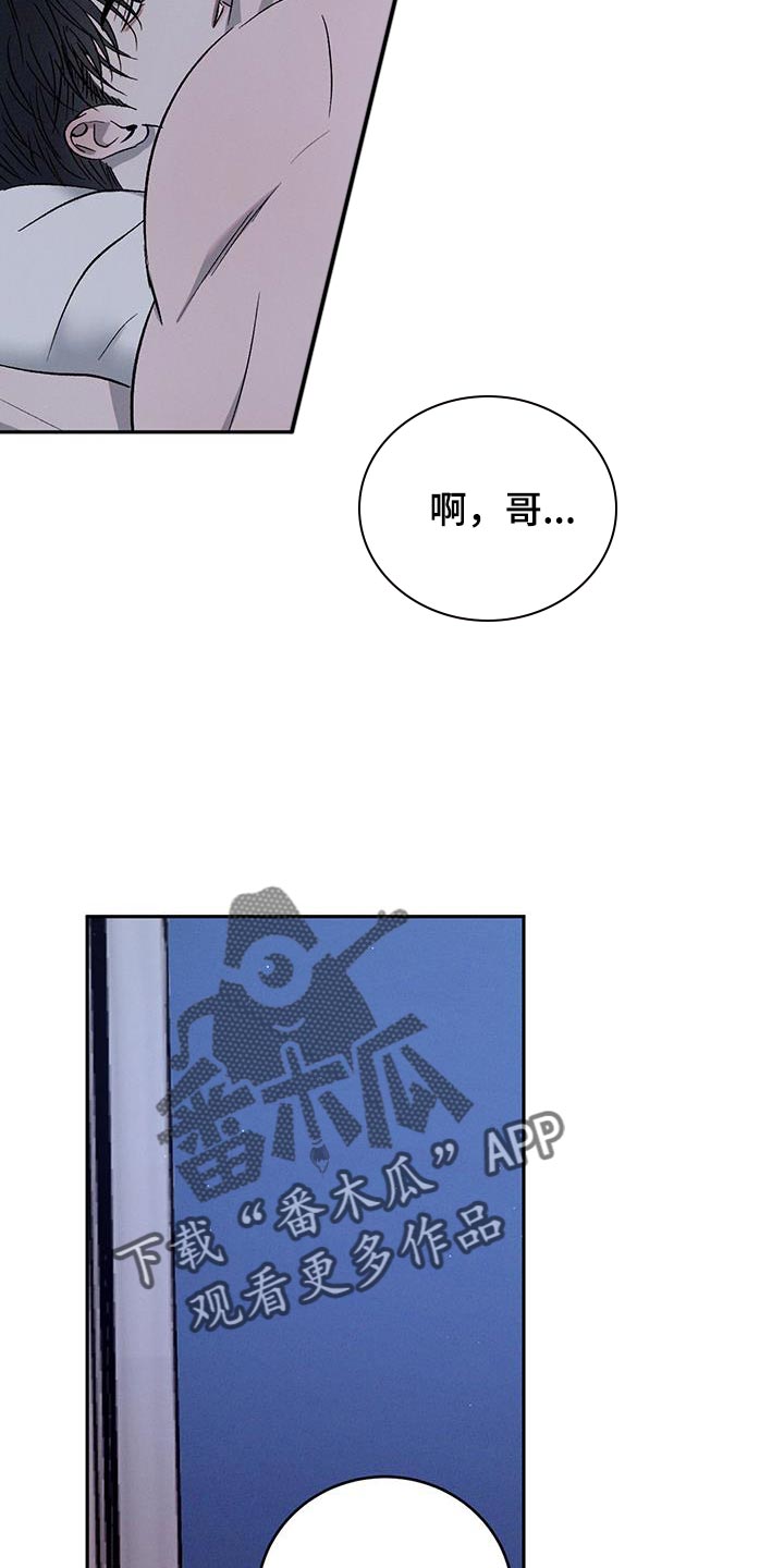 第154话7