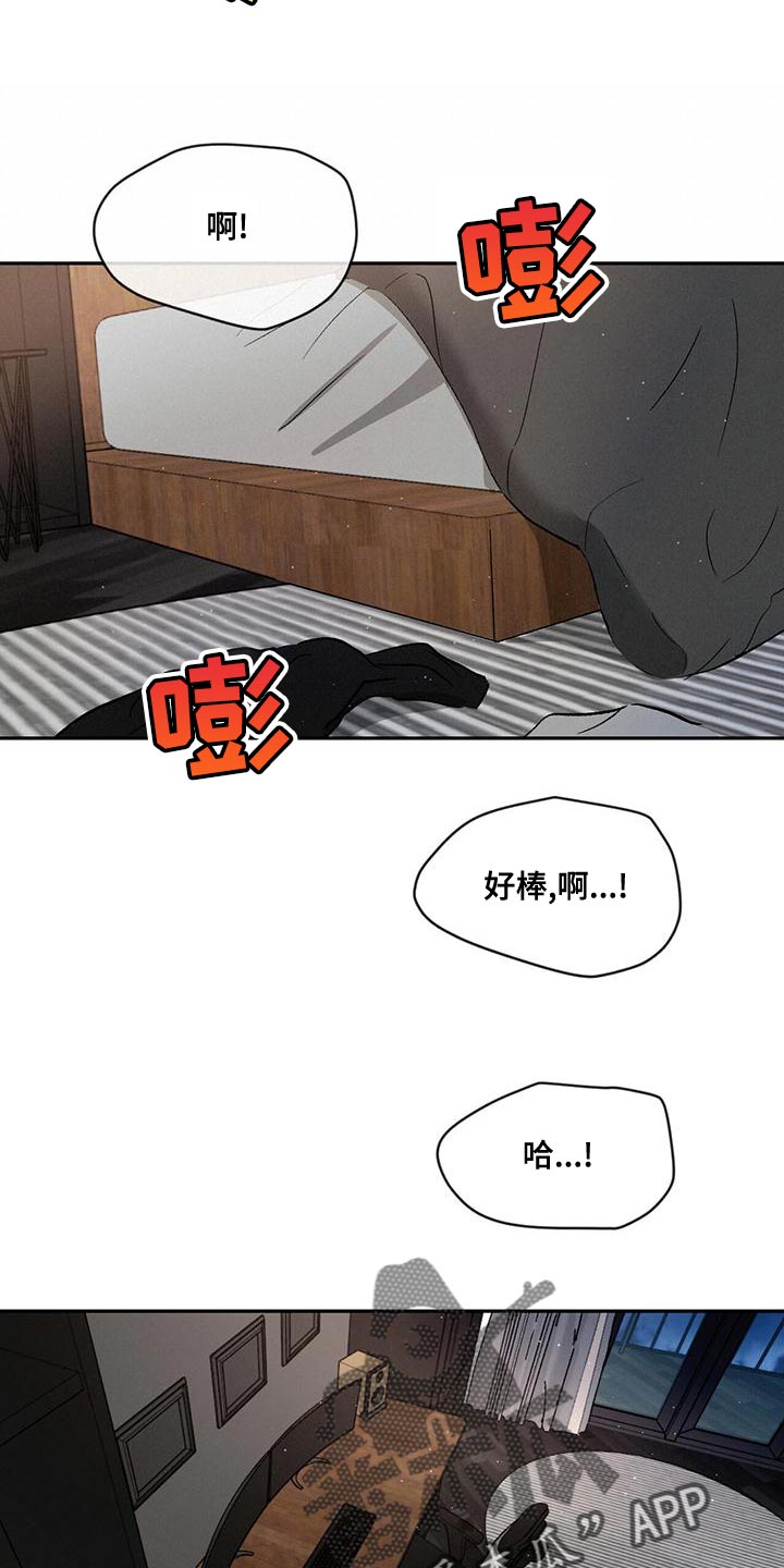 第77话28