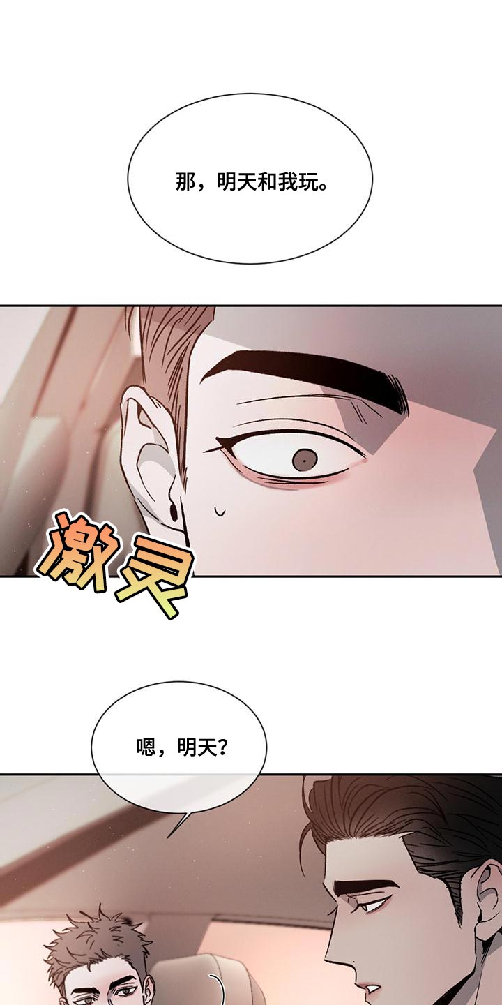 第75话0