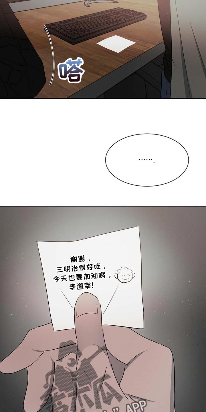 第34话20