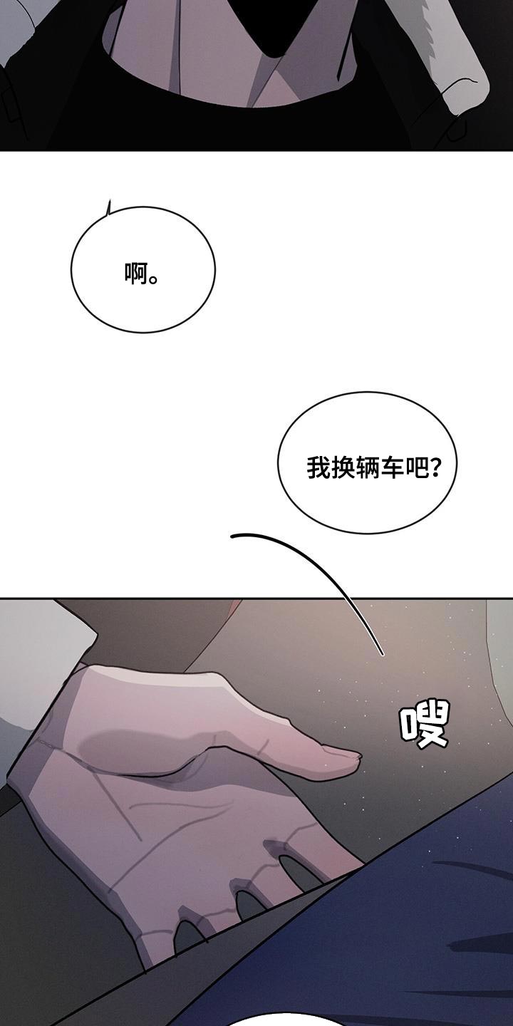 第94话10