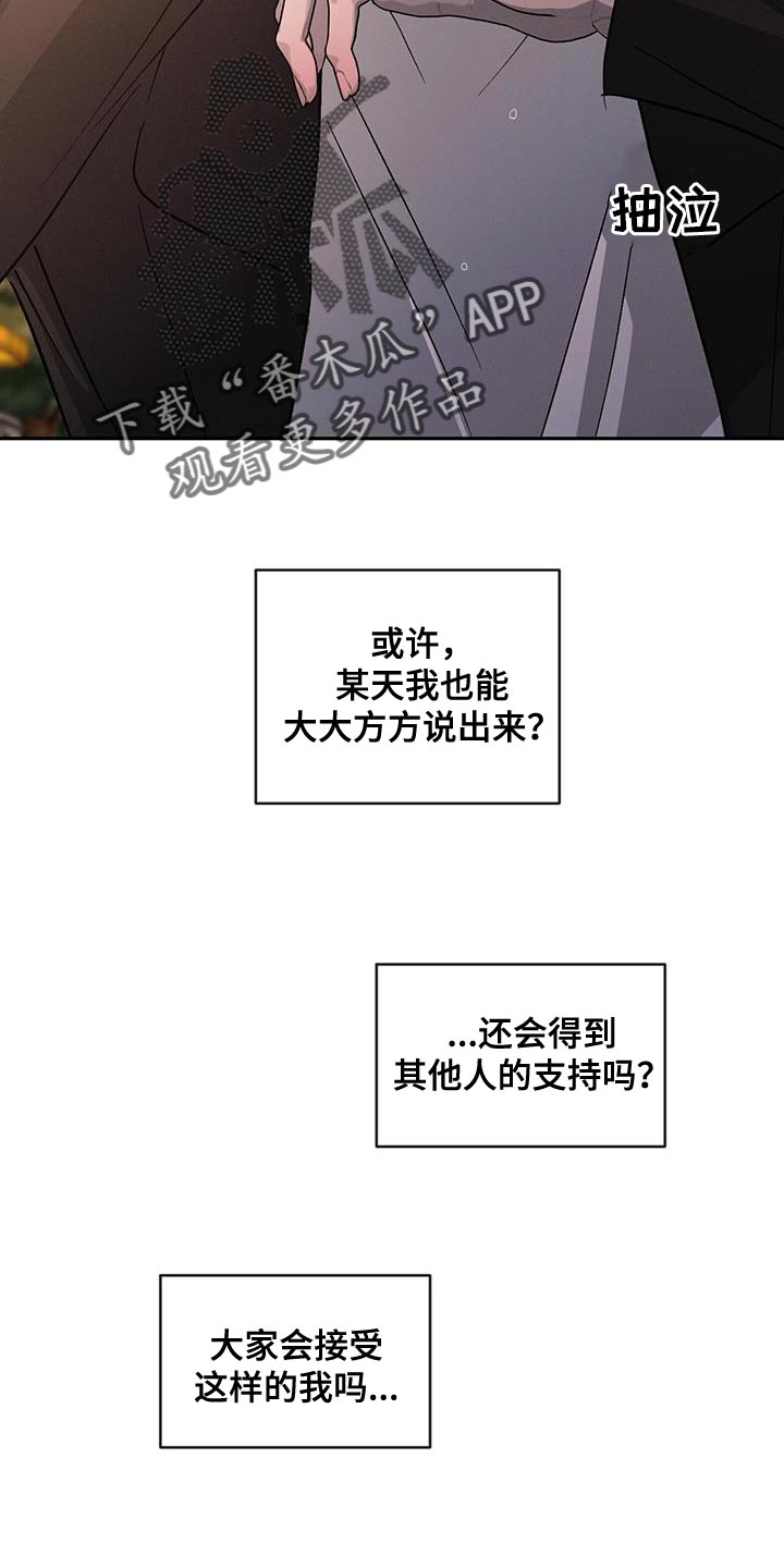 第116话7