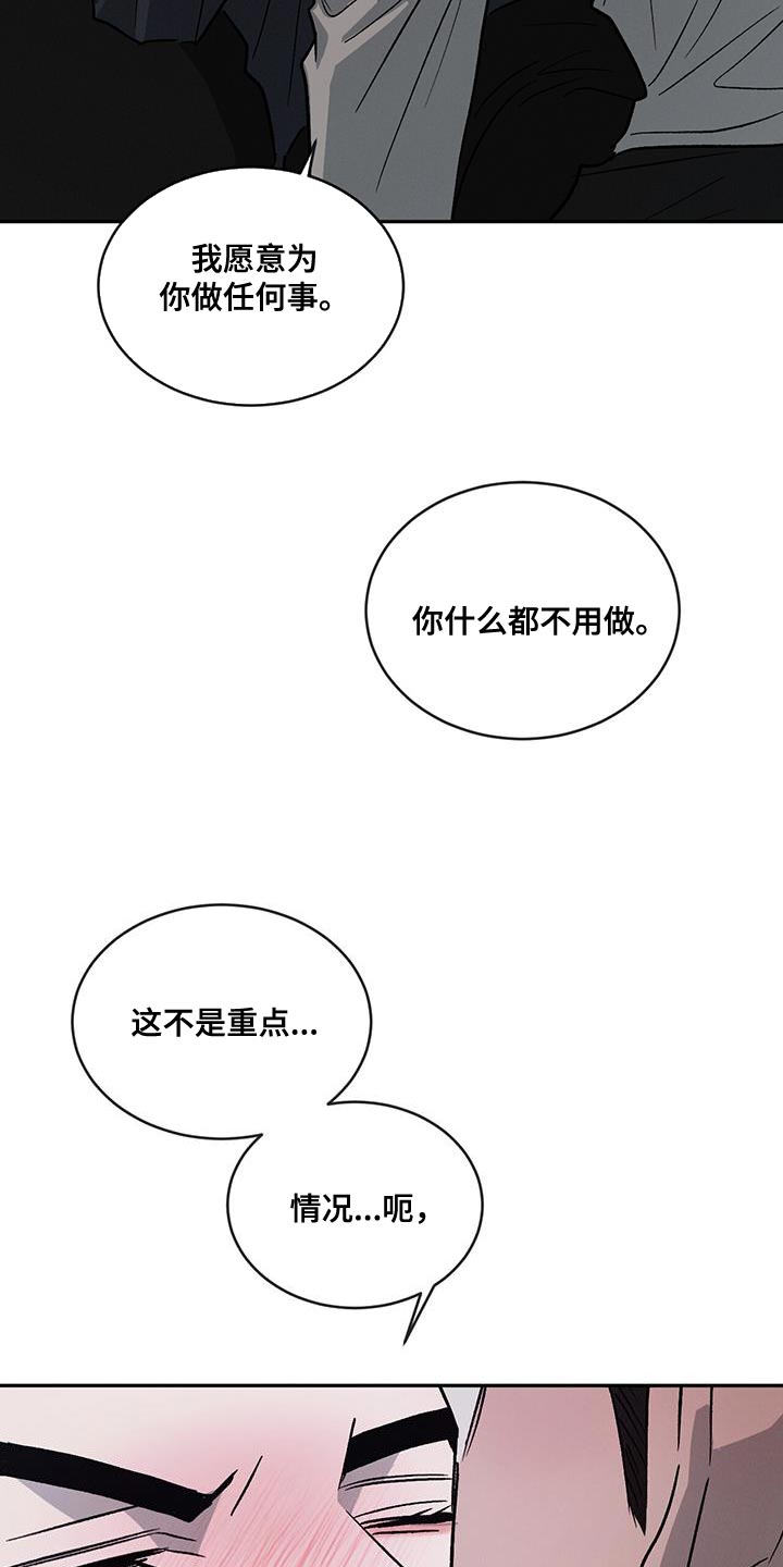 第111话16