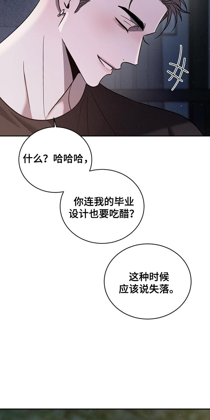 第139话36