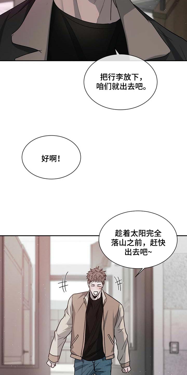 第46话19