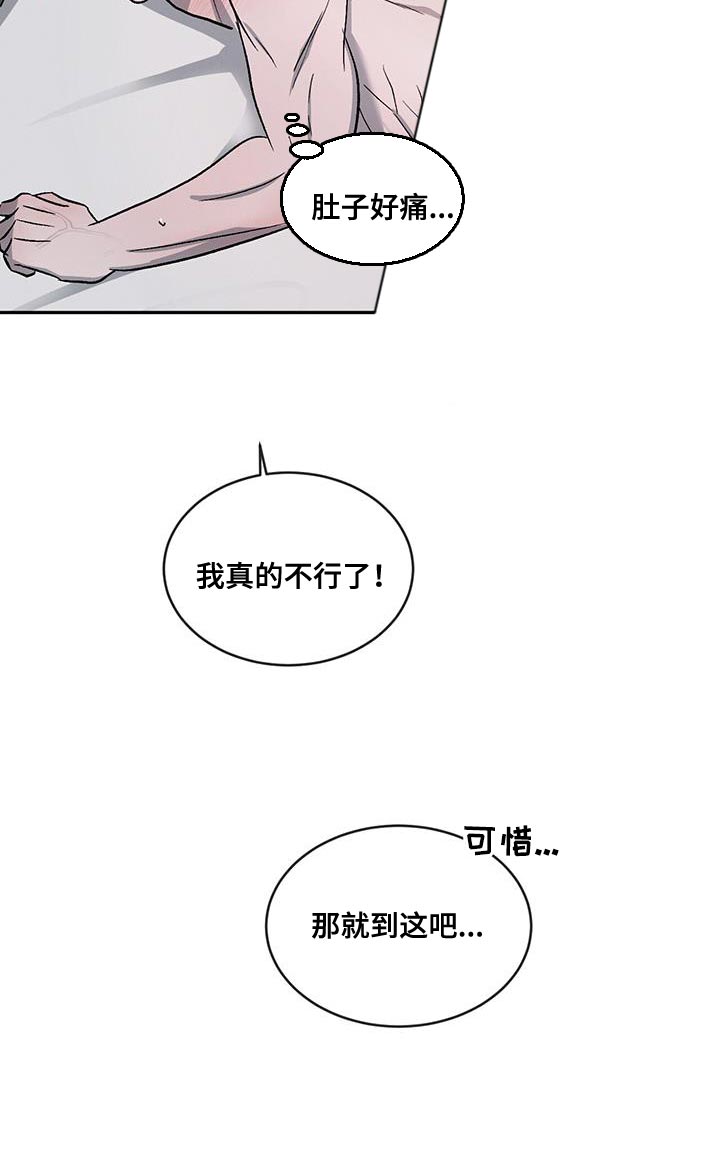 第104话12