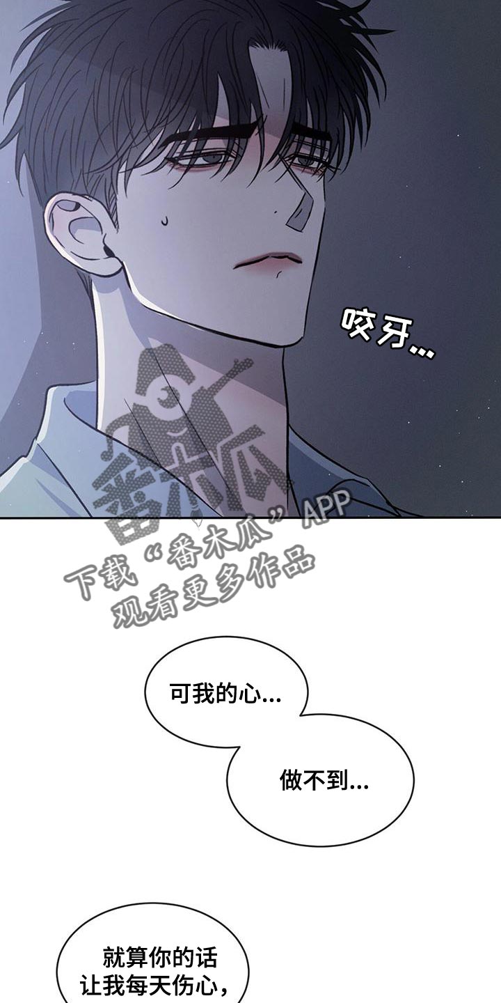 第91话13