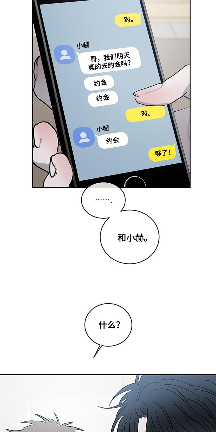 第118话13