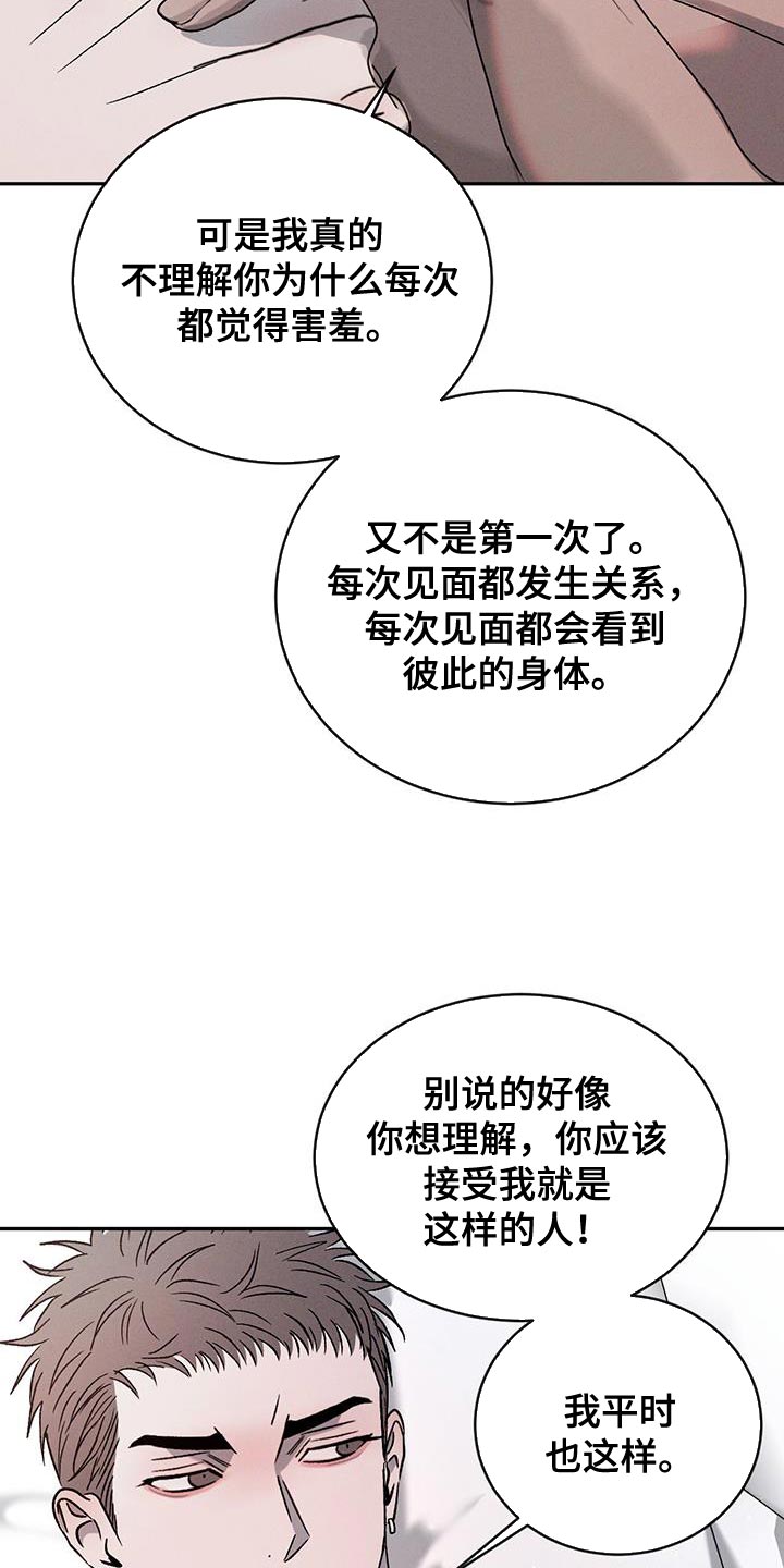 第140话9