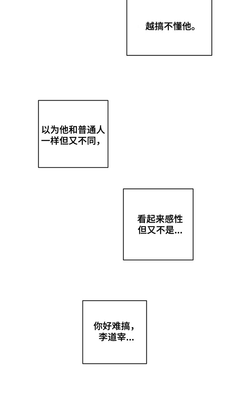 第85话25