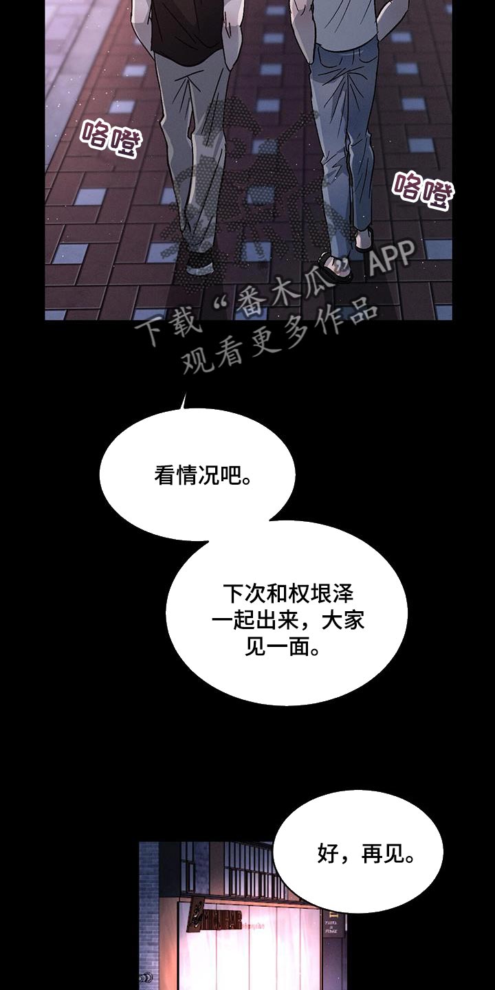 第88话1