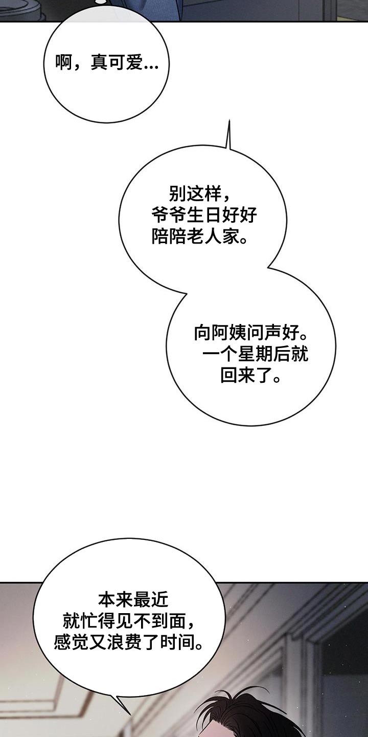 第149话9