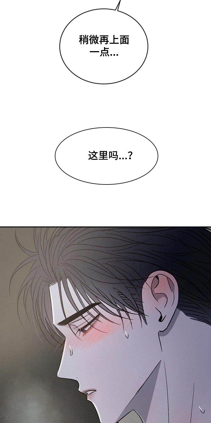 第136话20