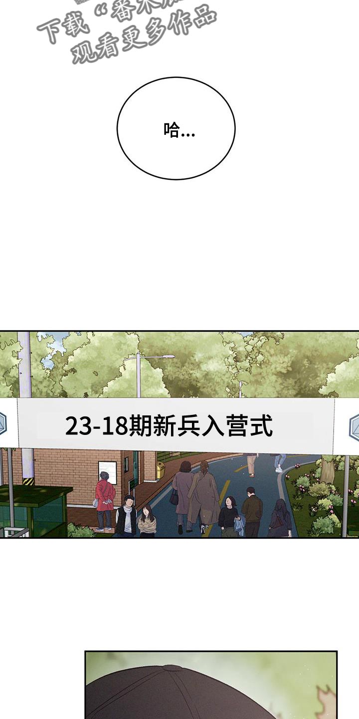 第154话11