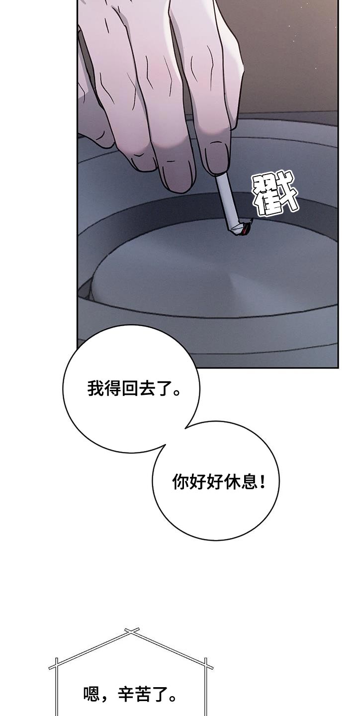 第149话14