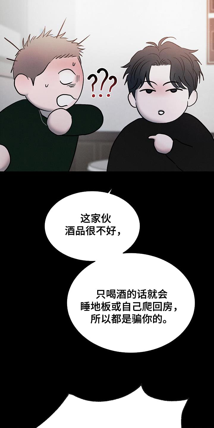 第121话8