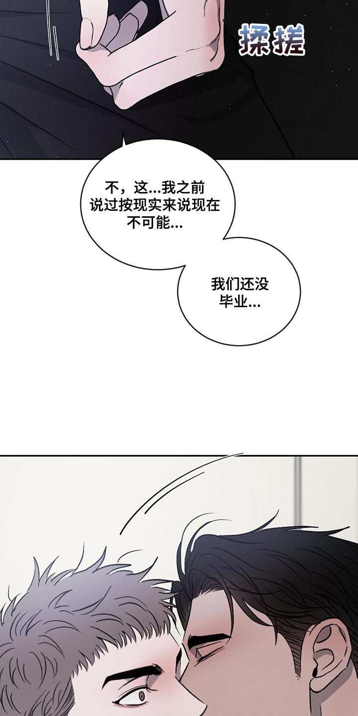 第111话13