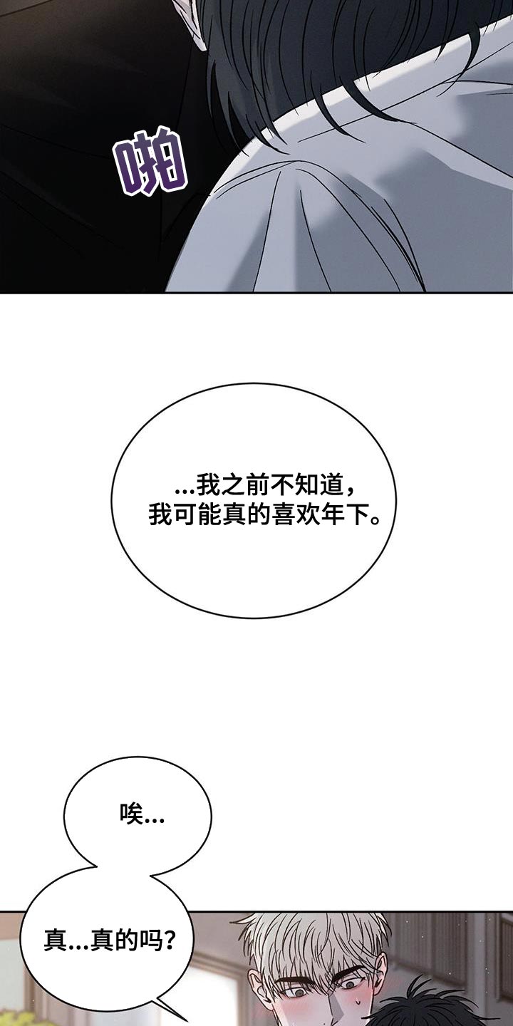 第144话5