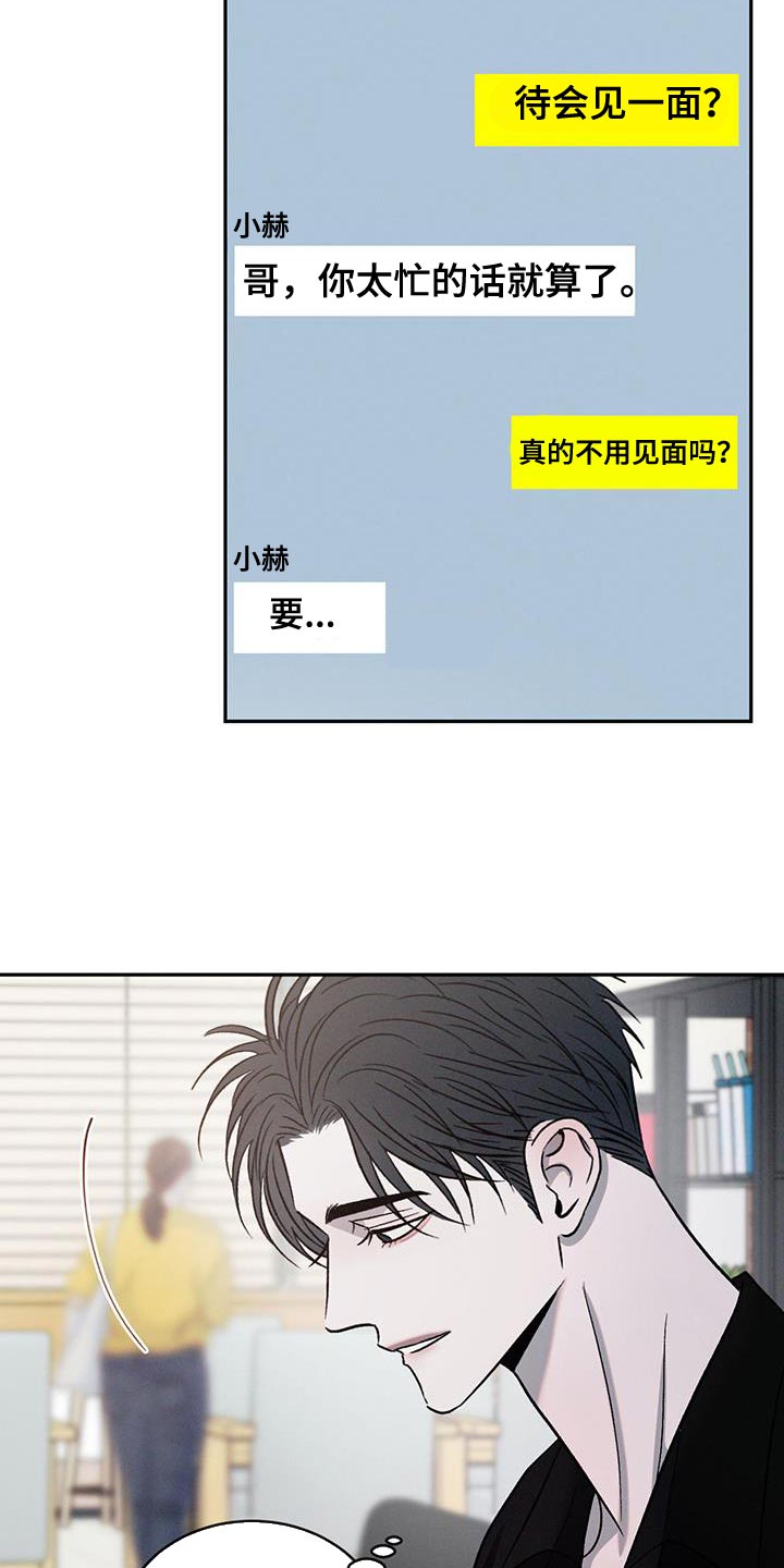 第141话11