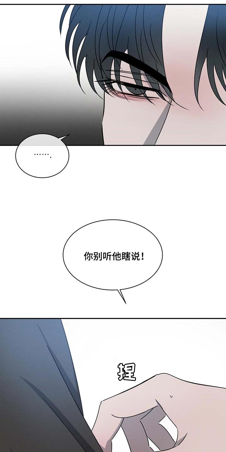 第41话7