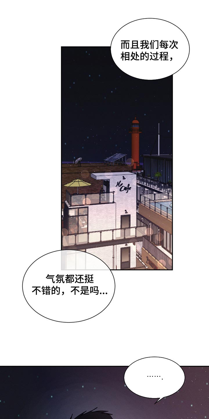 第56话10