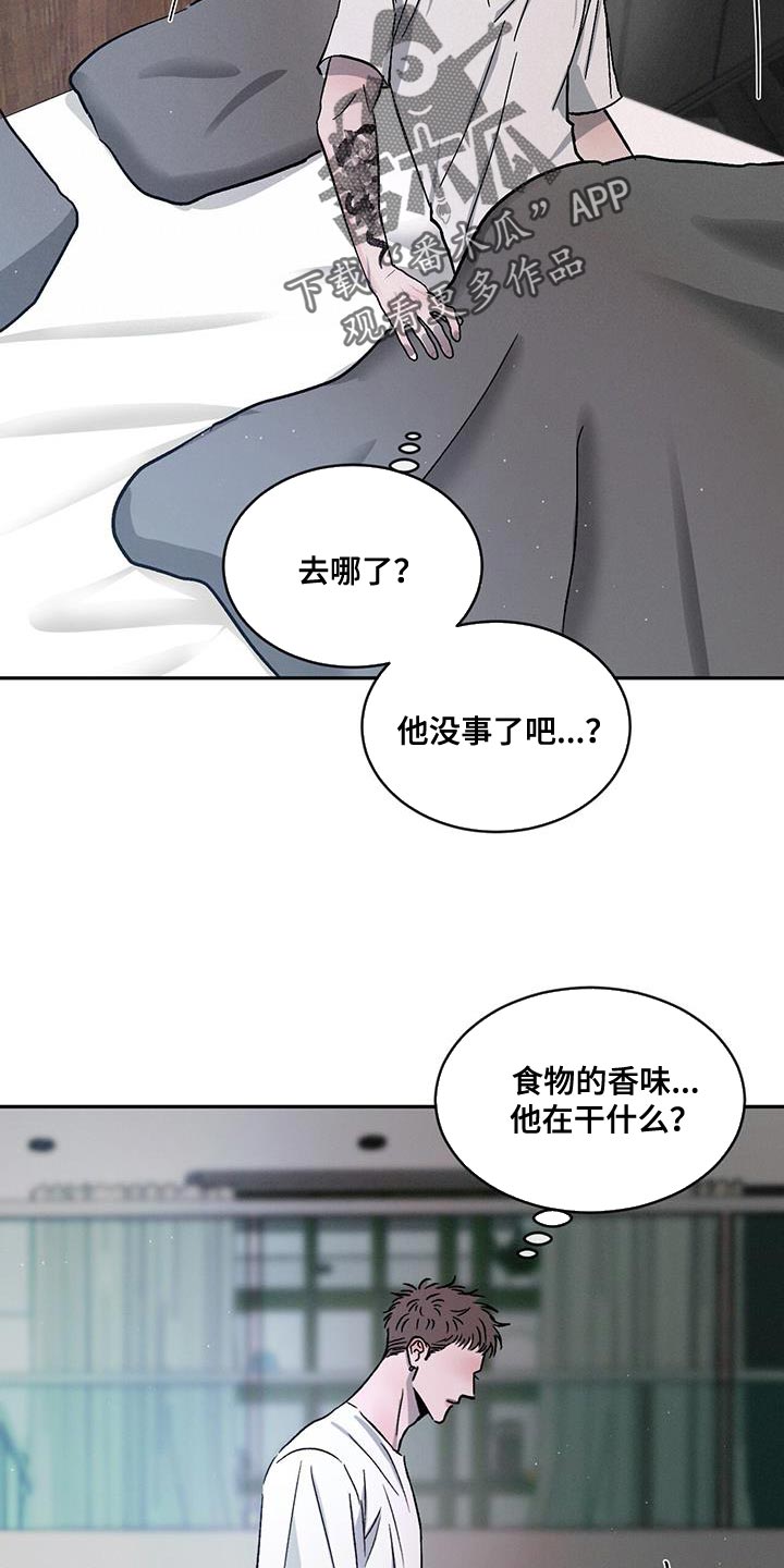 第110话6