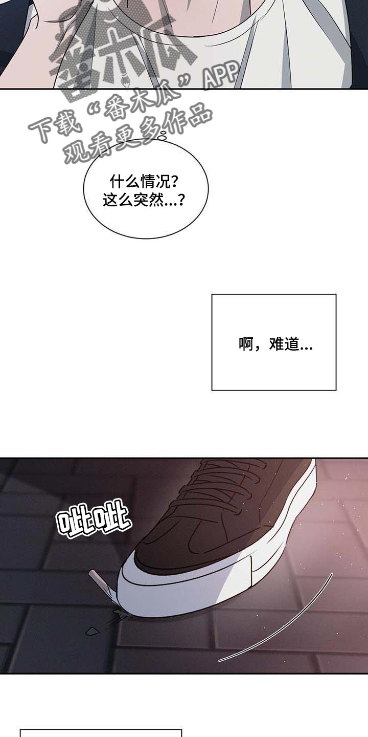 第39话15